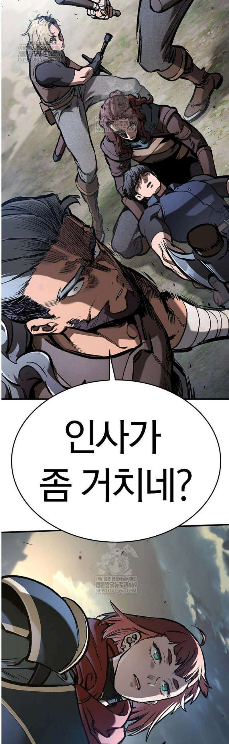 오늘만 사는 기사 83화 2