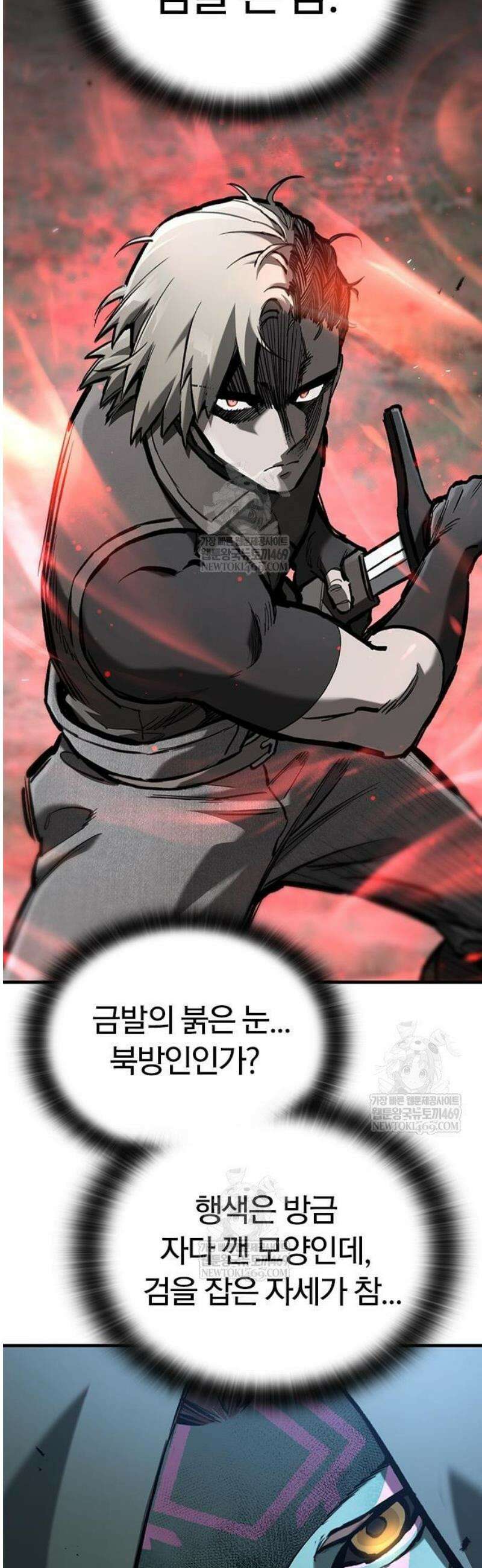 오늘만 사는 기사 83화 6