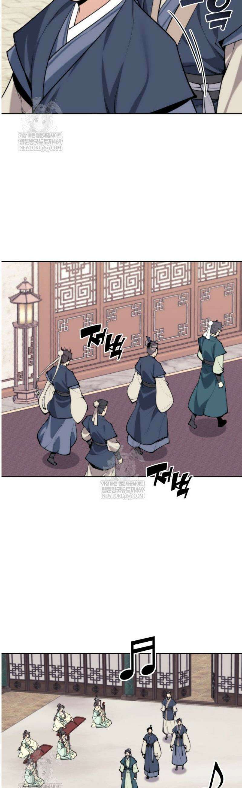 학사검전 183화 16
