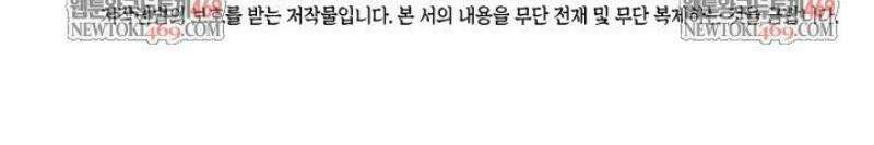 학사검전 183화 57