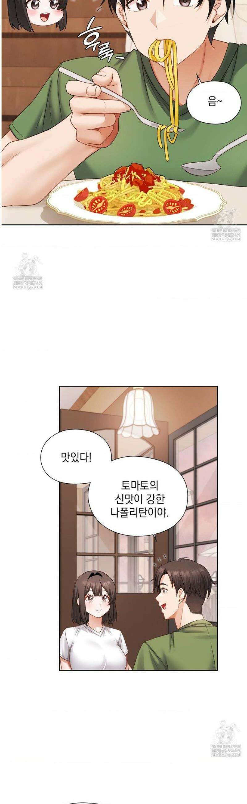 그녀가 하렘을 추천한다 31화 2