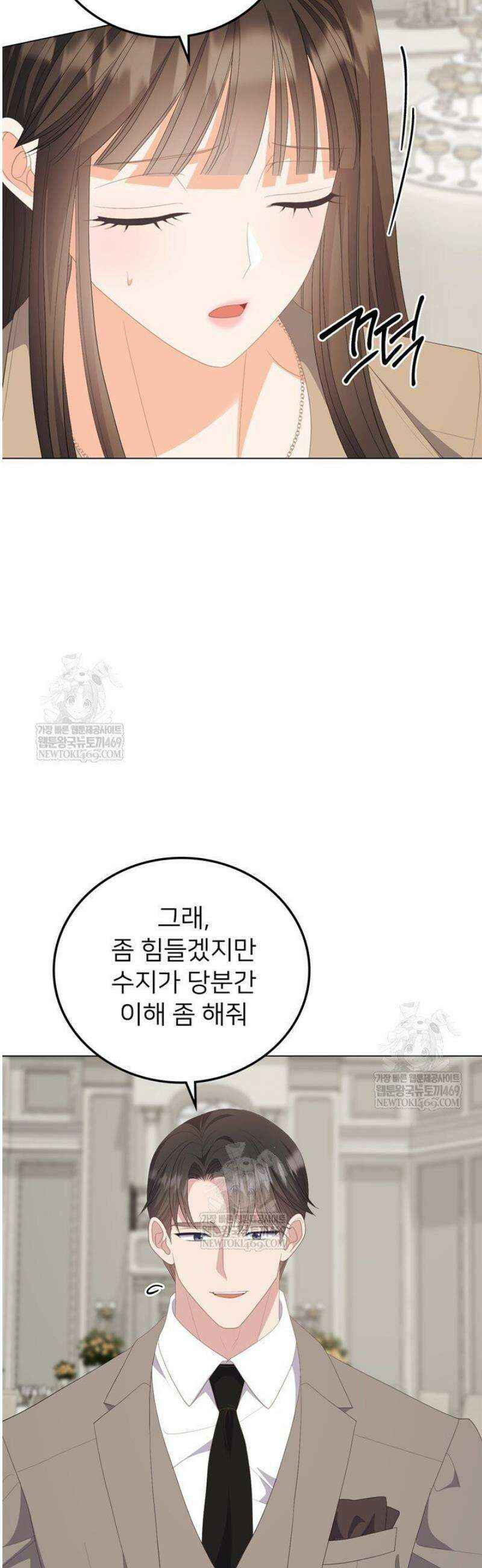 오버타임 [19세 완전판] 42화 8