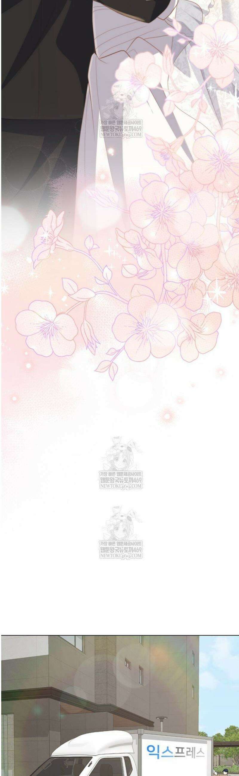 오버타임 [19세 완전판] 42화 15