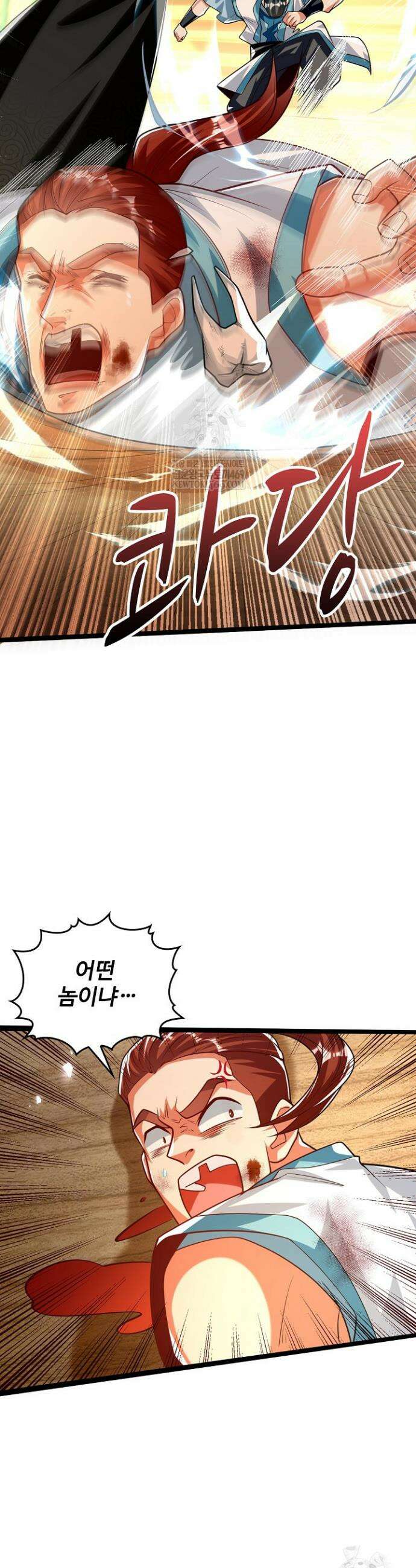 열 명의 신제들이 모두 내 제자 169화 4