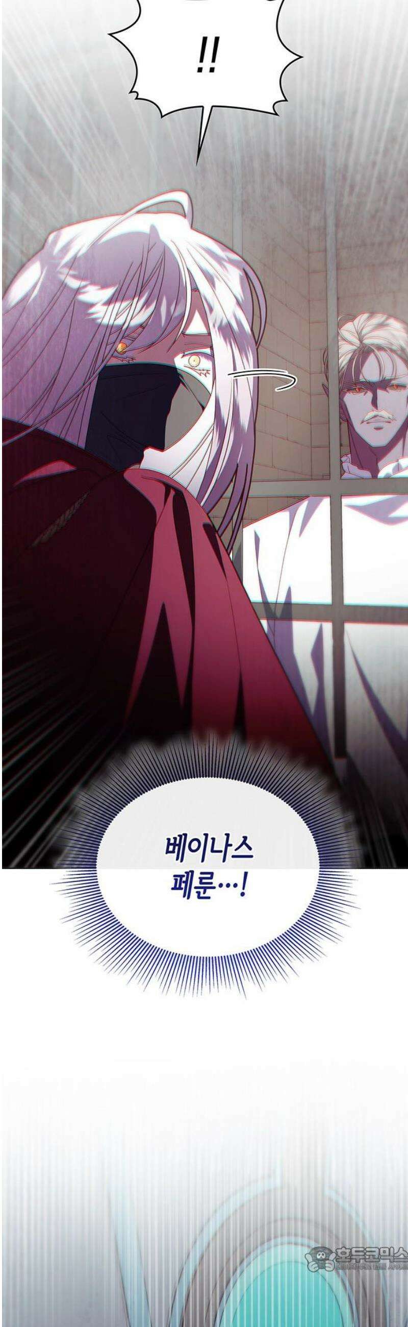 죽음을 희망합니다 90화 4