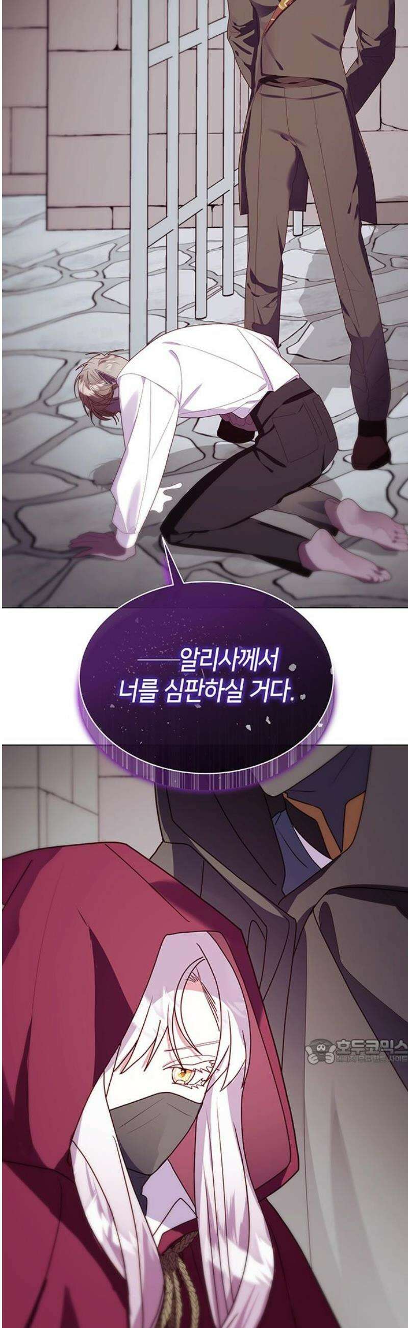 죽음을 희망합니다 90화 17