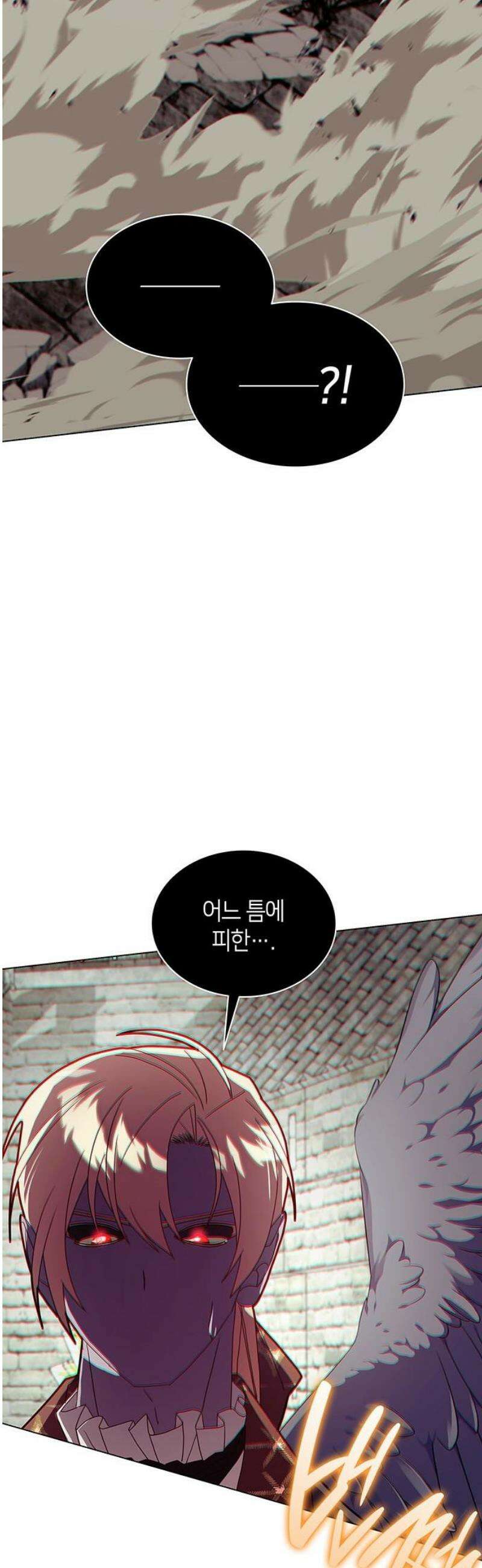 죽음을 희망합니다 90화 55