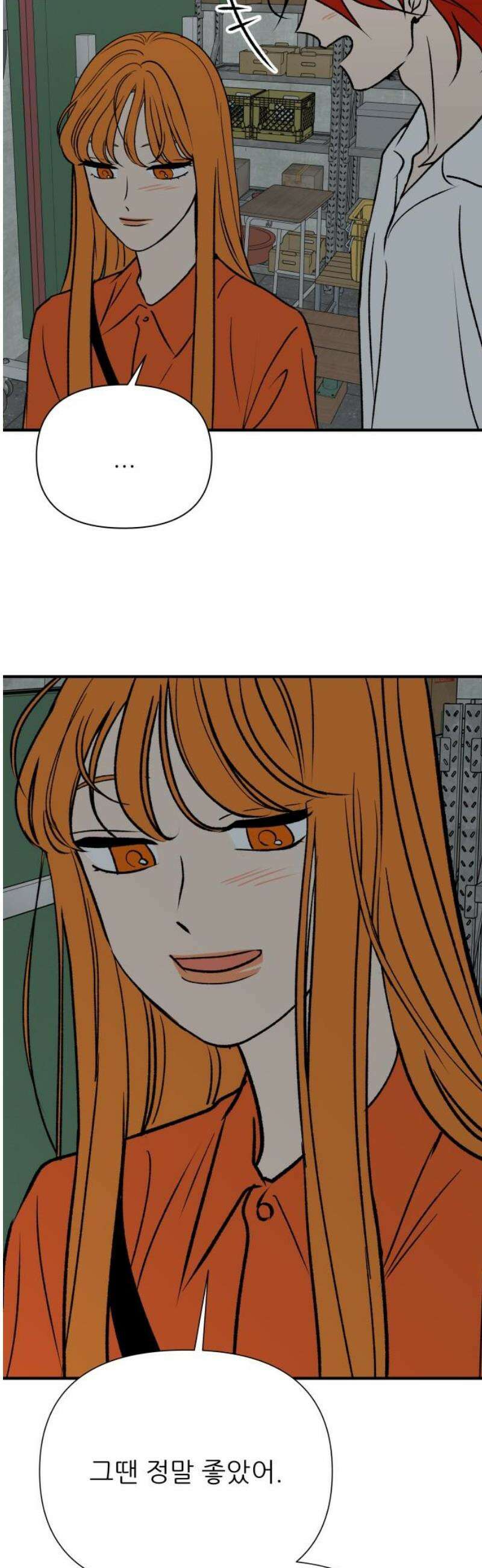 문스트럭 오렌지 스캔들 13화 65