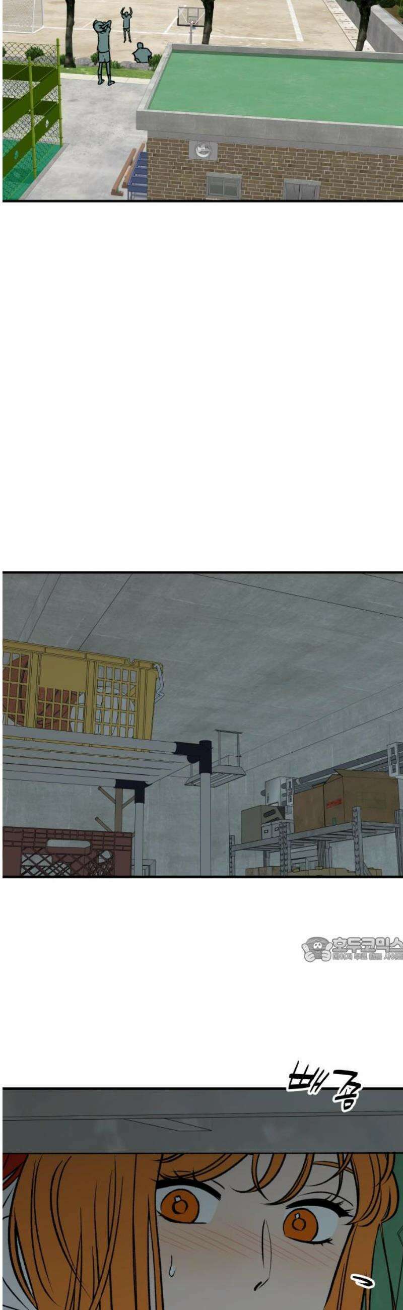문스트럭 오렌지 스캔들 13화 77