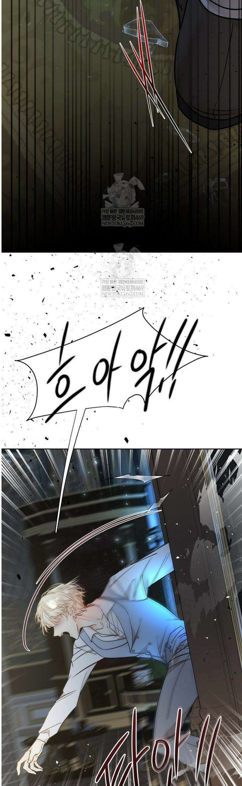 뱀 굴 [봄툰] 12화 5