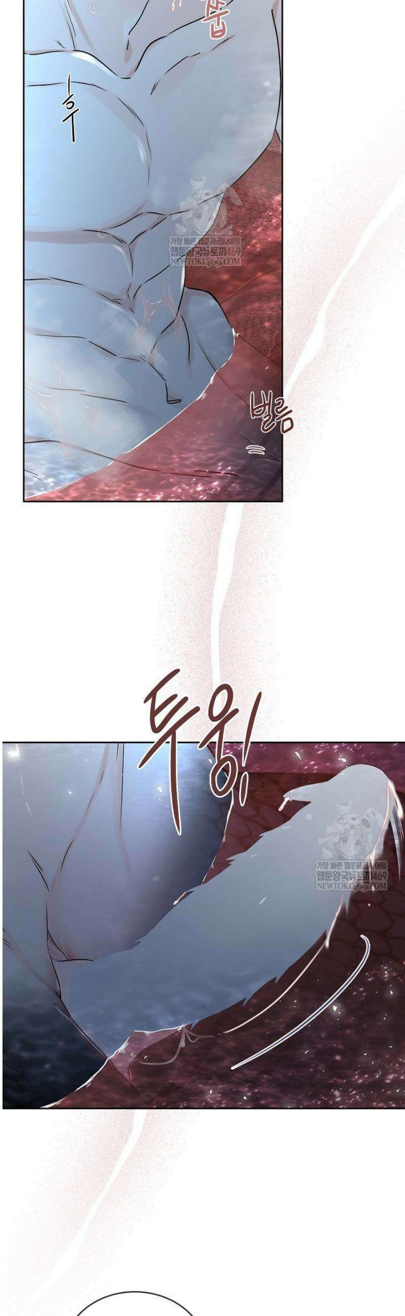 뱀 굴 [봄툰] 12화 50