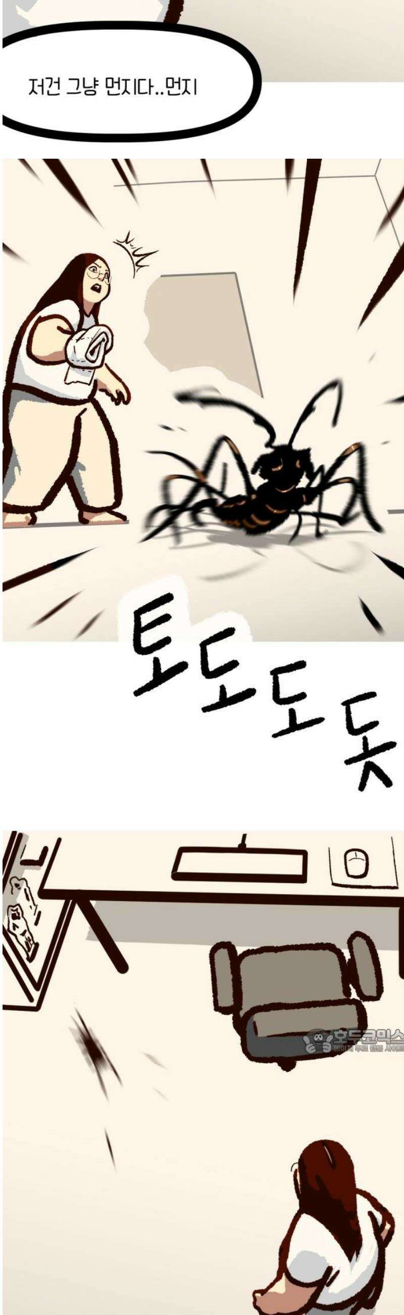 무조건 이혼한다 10화 17