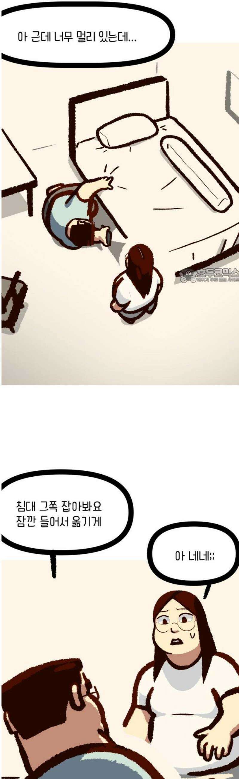 무조건 이혼한다 10화 26