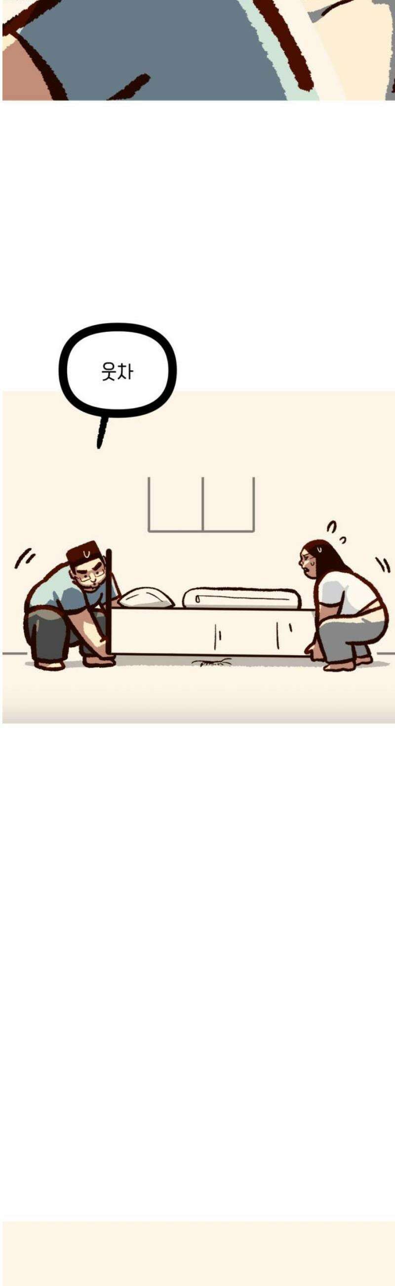 무조건 이혼한다 10화 27