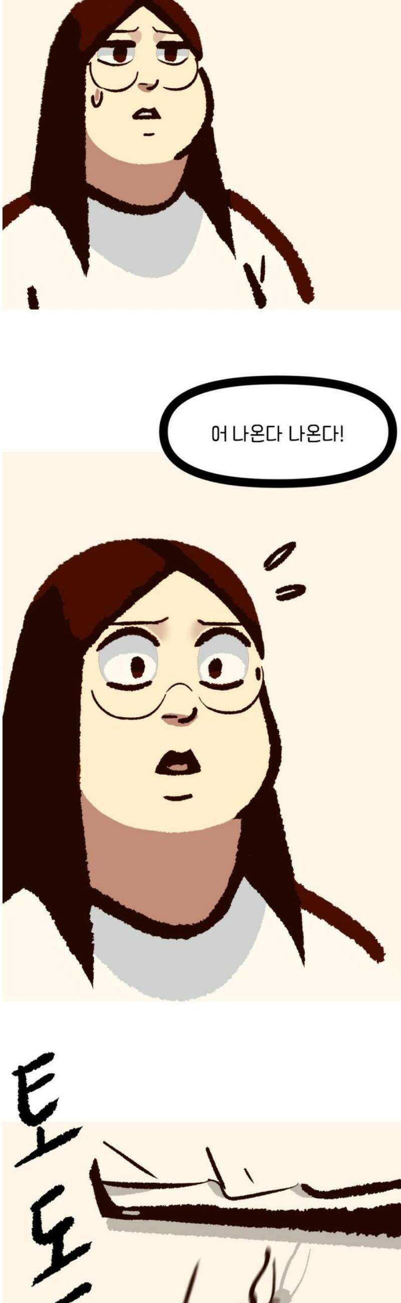 무조건 이혼한다 10화 29