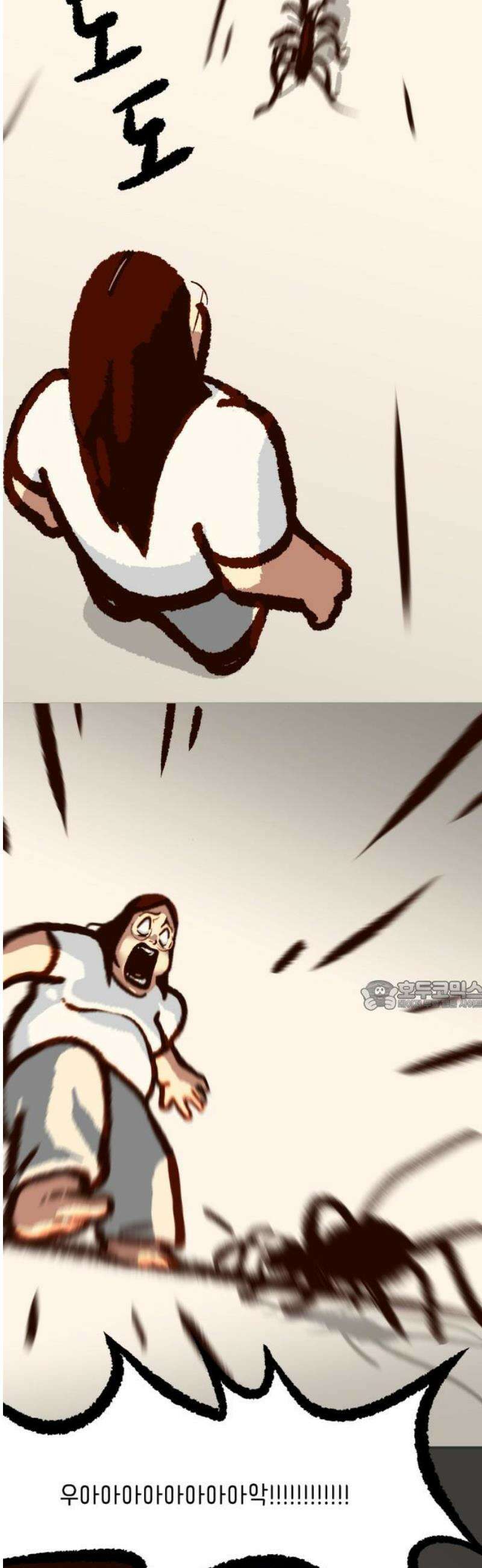 무조건 이혼한다 10화 30