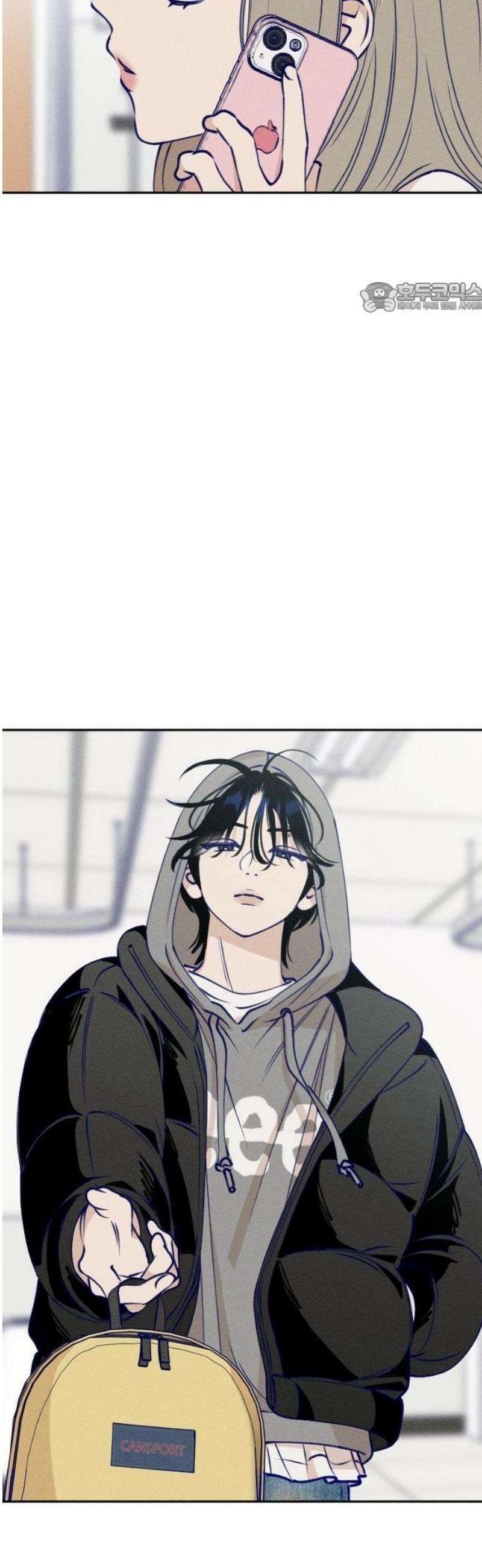나의 다정에게 1화 11