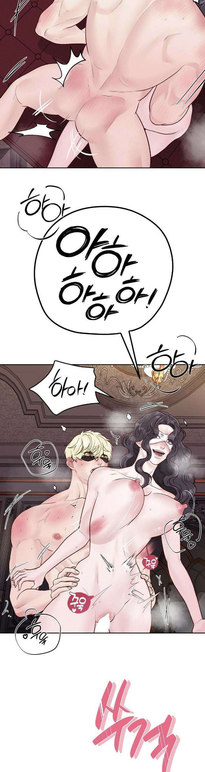 플레이 카르마 50화 16