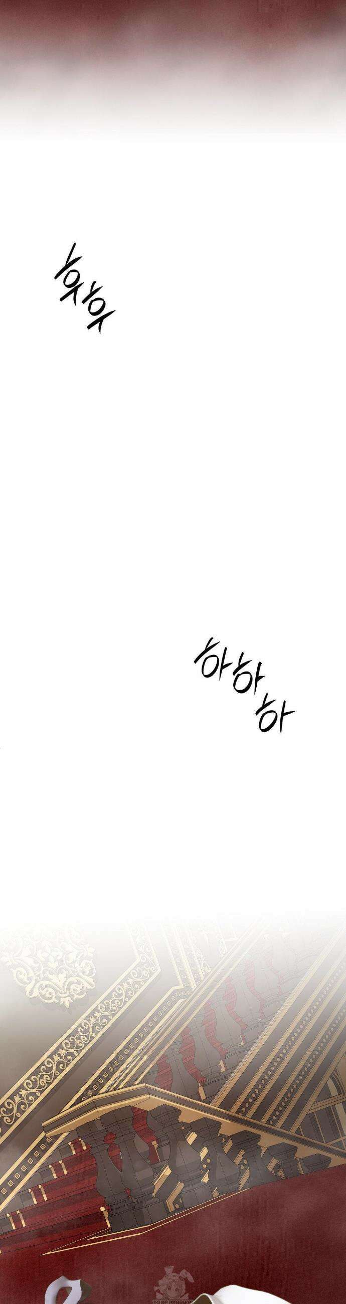 플레이 카르마 50화 50