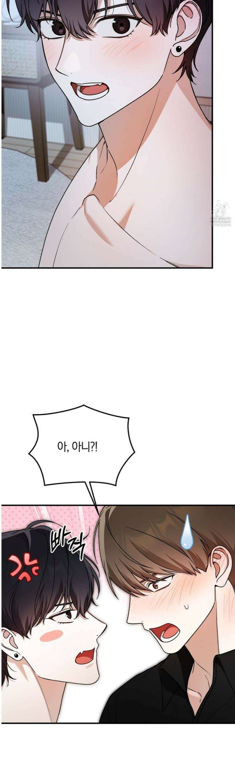 단골 해프닝 6화 2