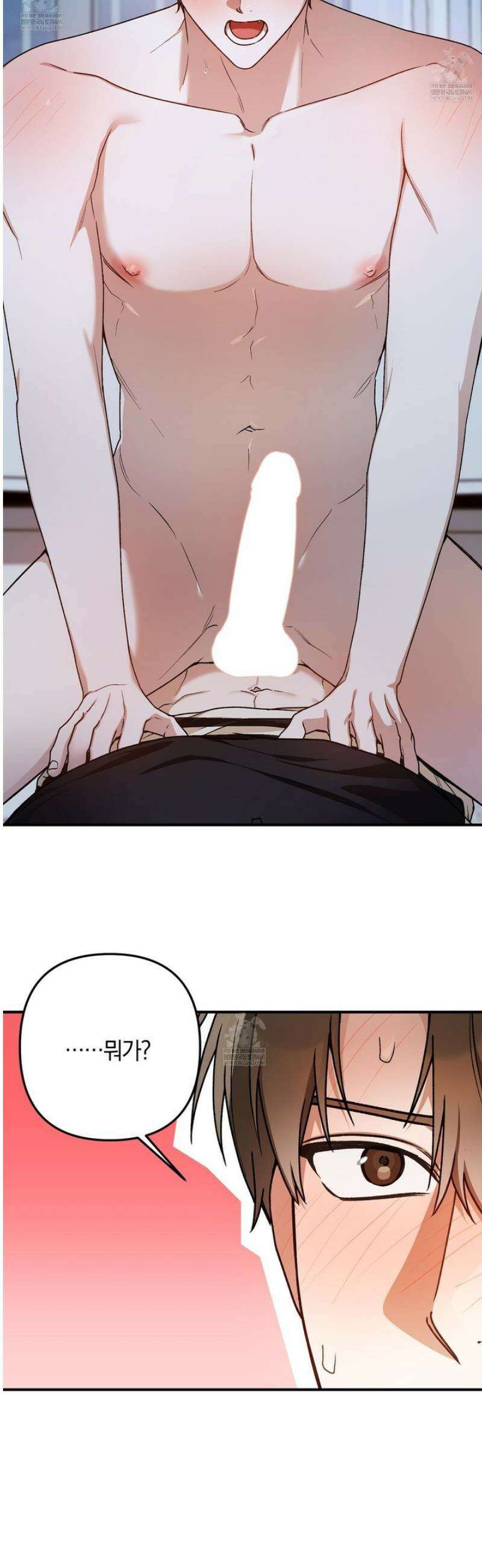 단골 해프닝 6화 9