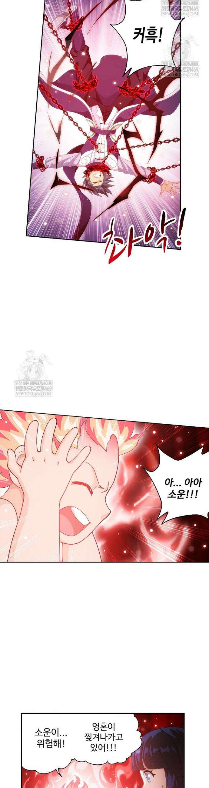 투파창궁 630화 3