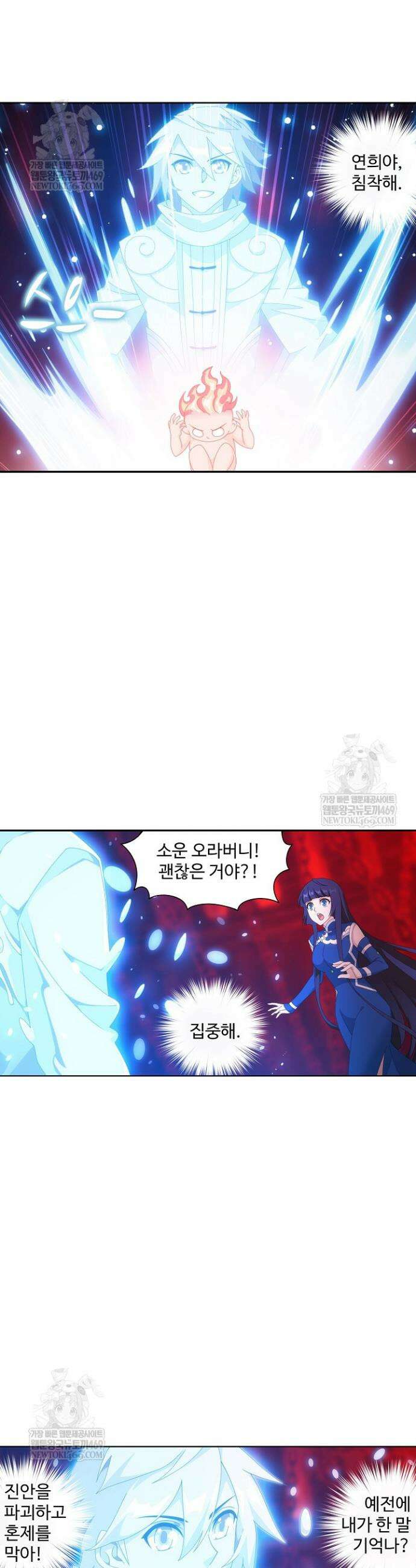 투파창궁 630화 5