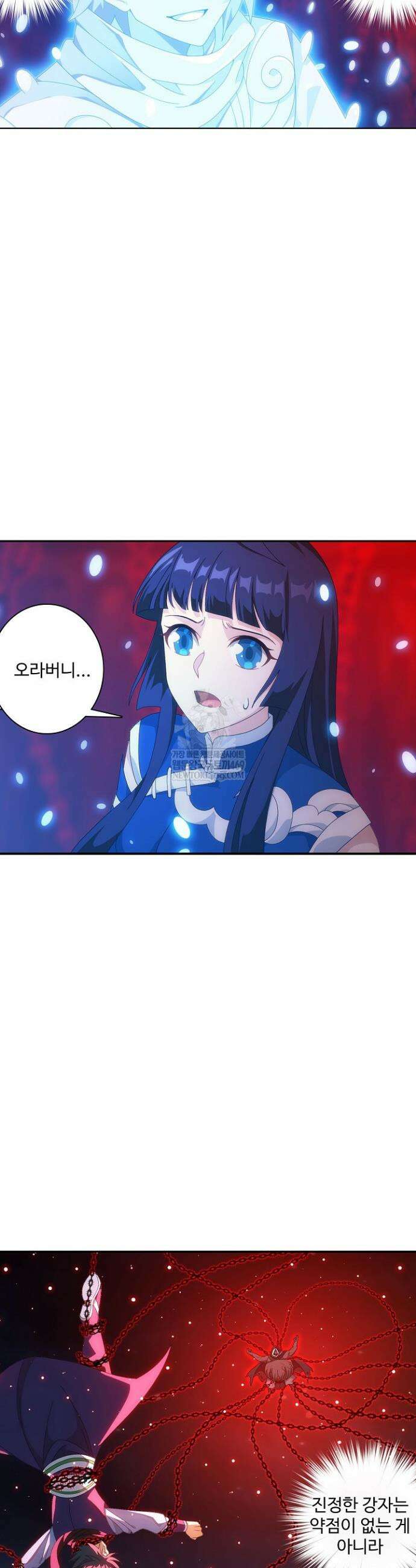 투파창궁 630화 6