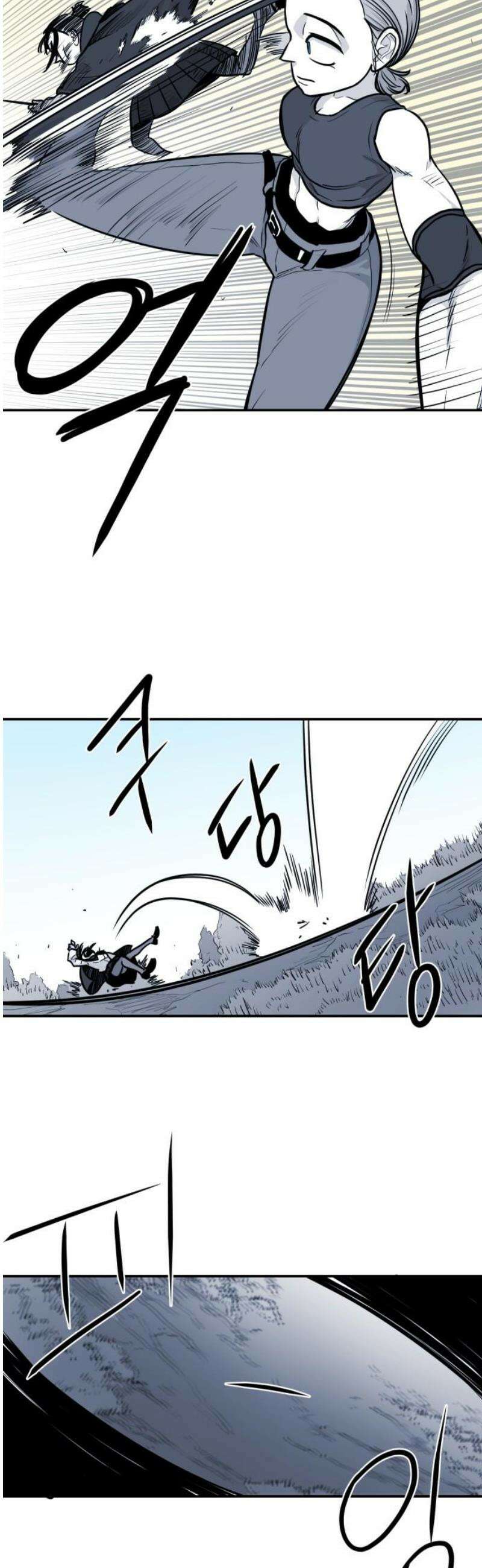 마왕의 빛나는 별 8화 16