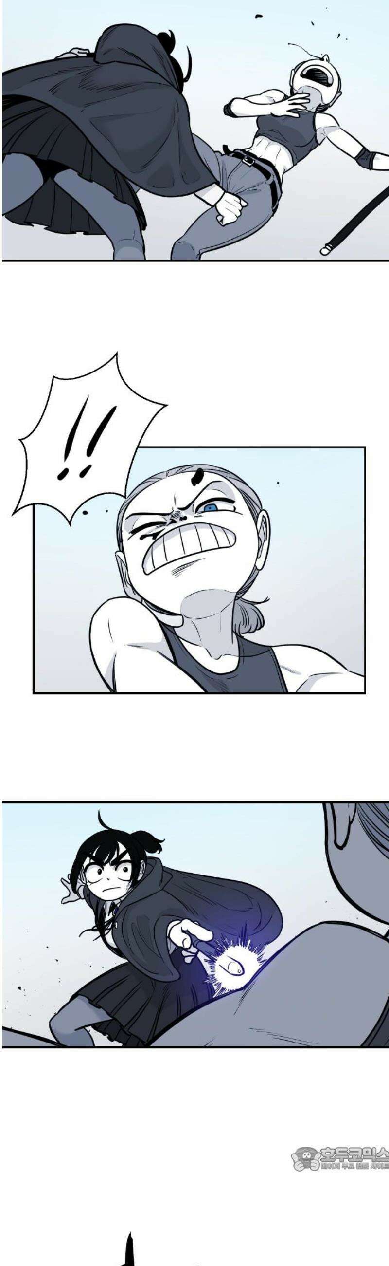 마왕의 빛나는 별 8화 34