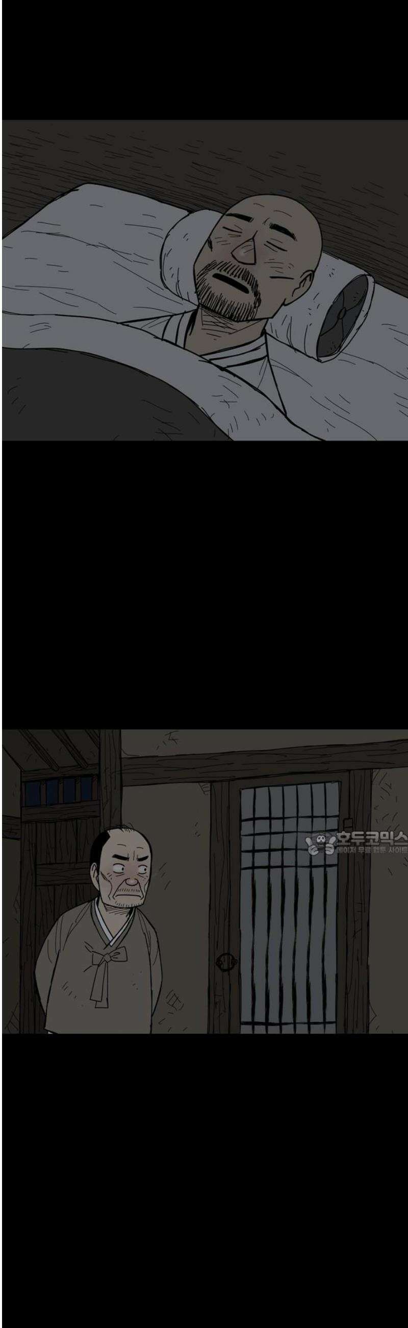 사변괴담 127화 꼭지와 음전6 30