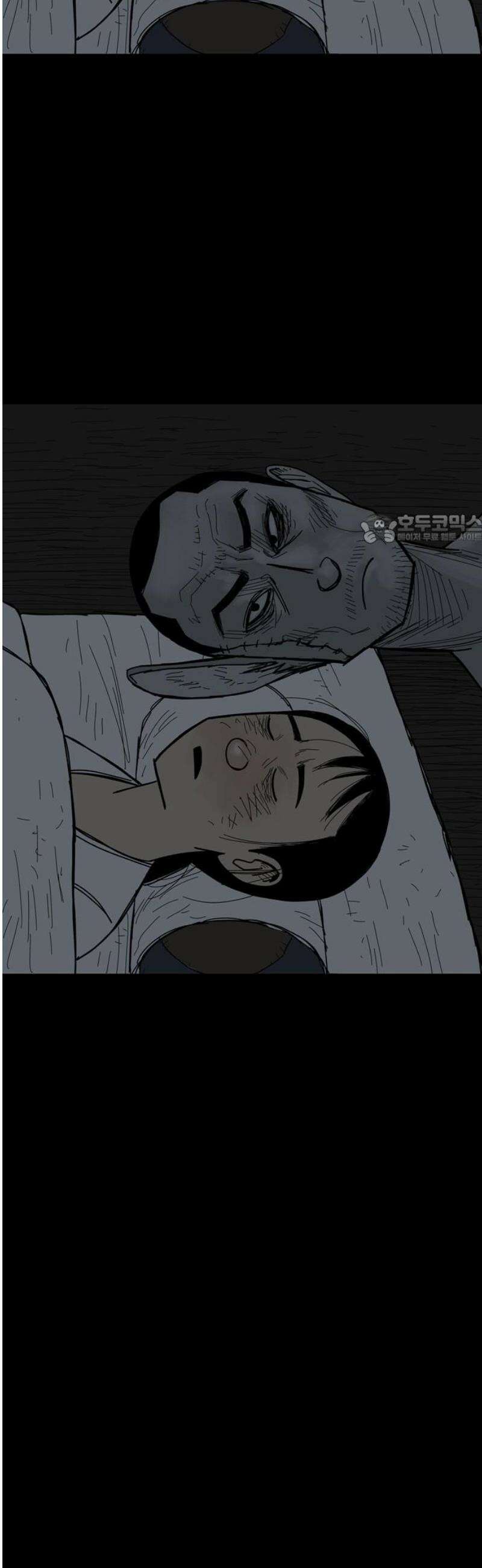 사변괴담 127화 꼭지와 음전6 41