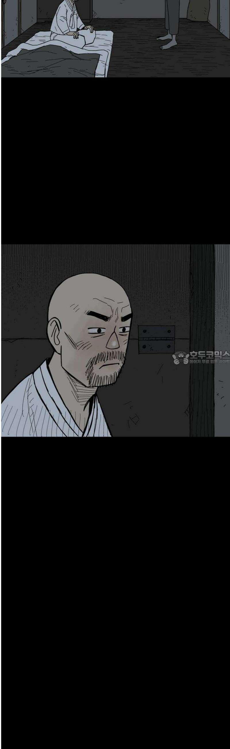 사변괴담 127화 꼭지와 음전6 43