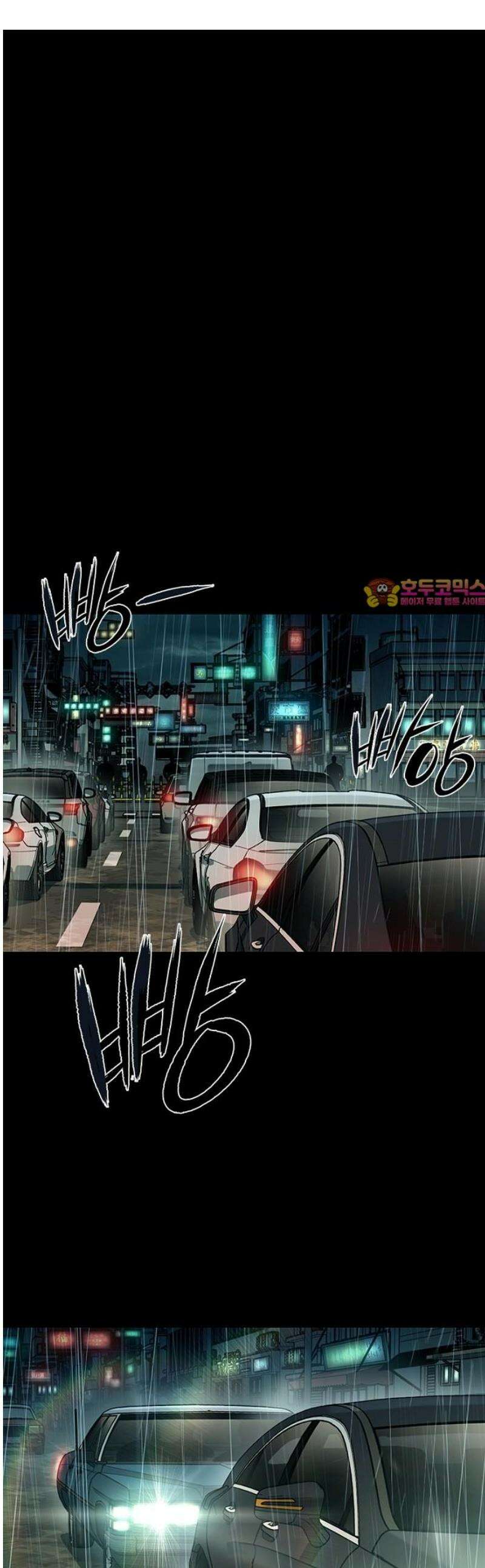 구룡:사로카 47화 1
