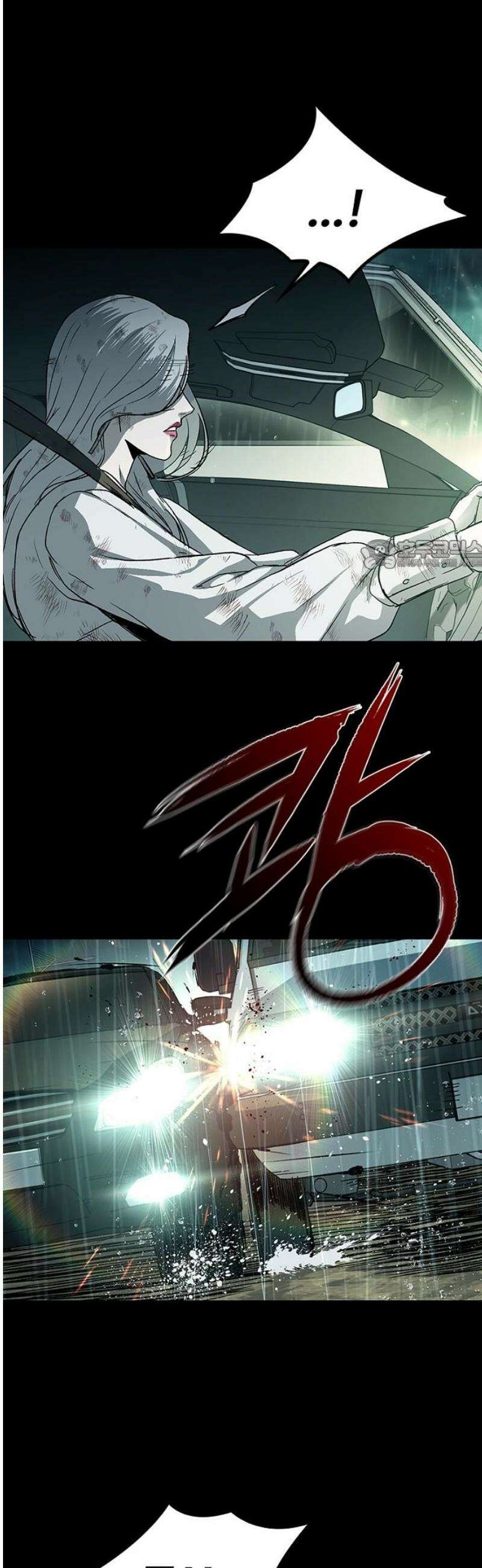 구룡:사로카 47화 26