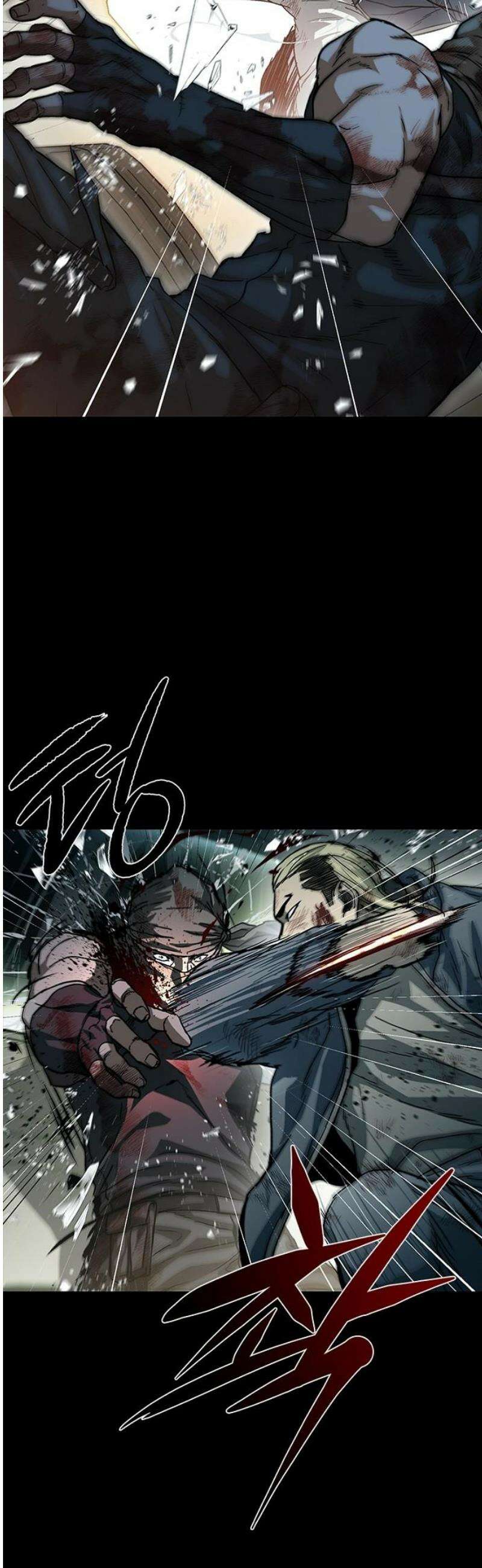구룡:사로카 47화 48