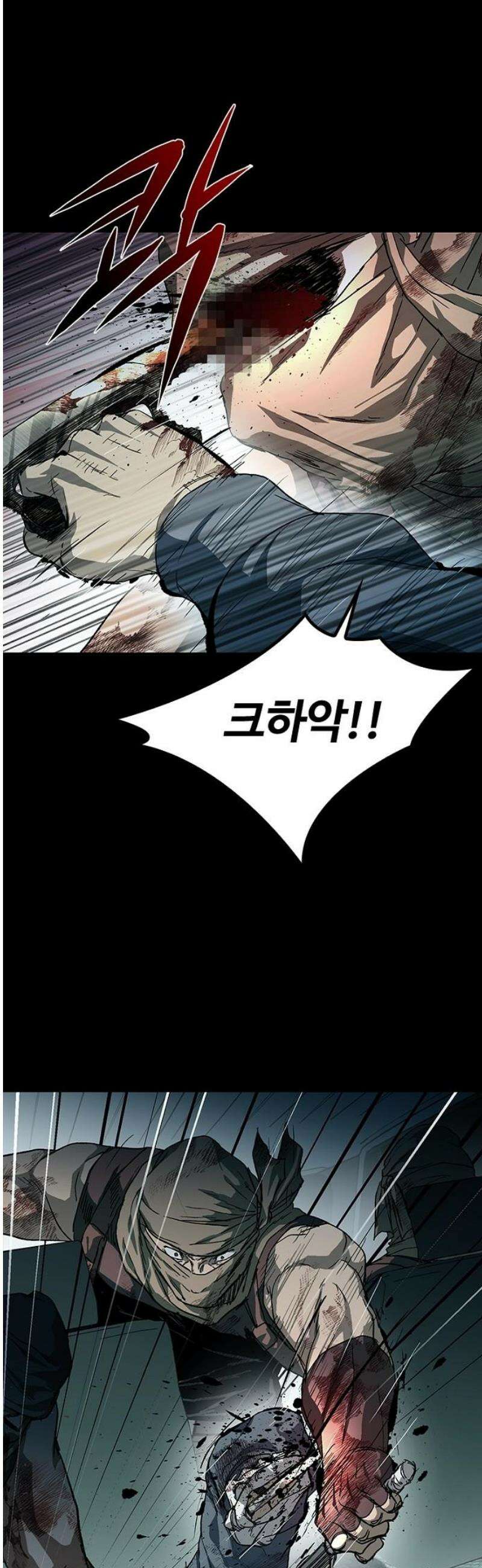 구룡:사로카 47화 50