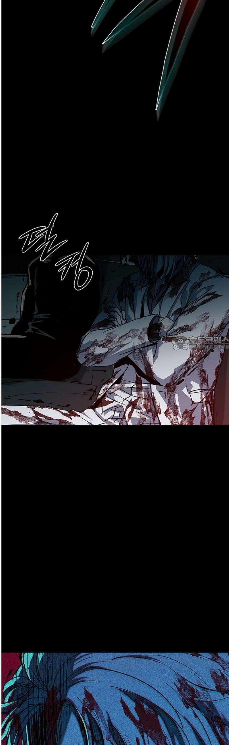 구룡:사로카 47화 58