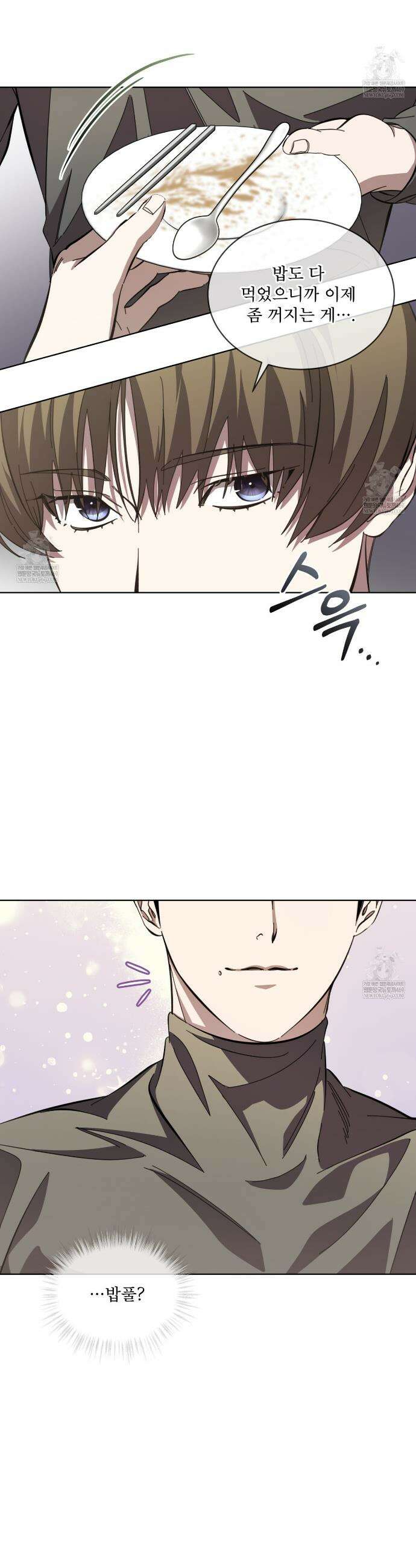 격발 53화(시즌2 완결) 2