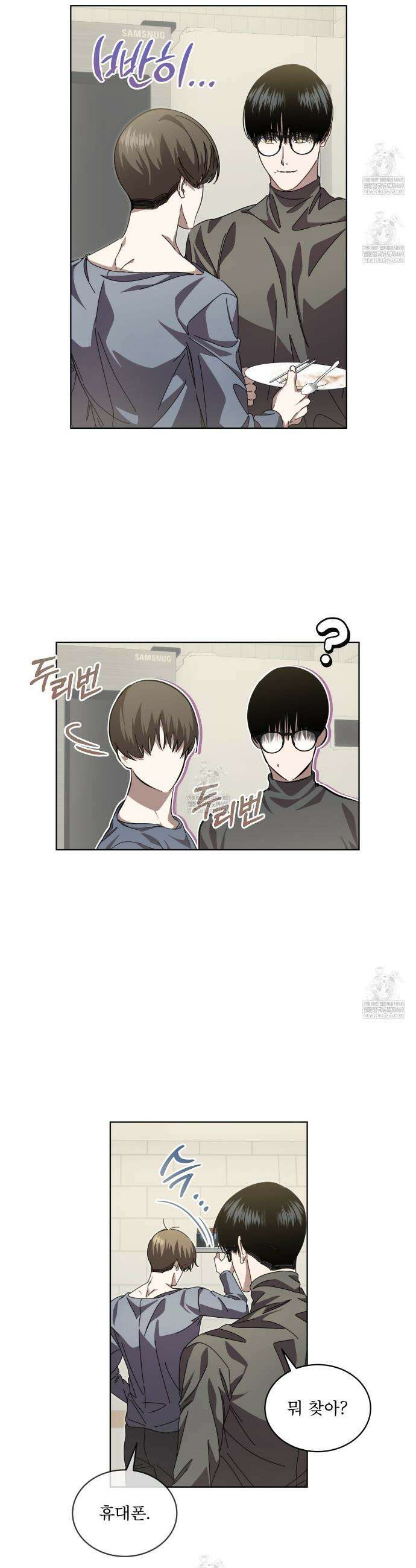 격발 53화(시즌2 완결) 3