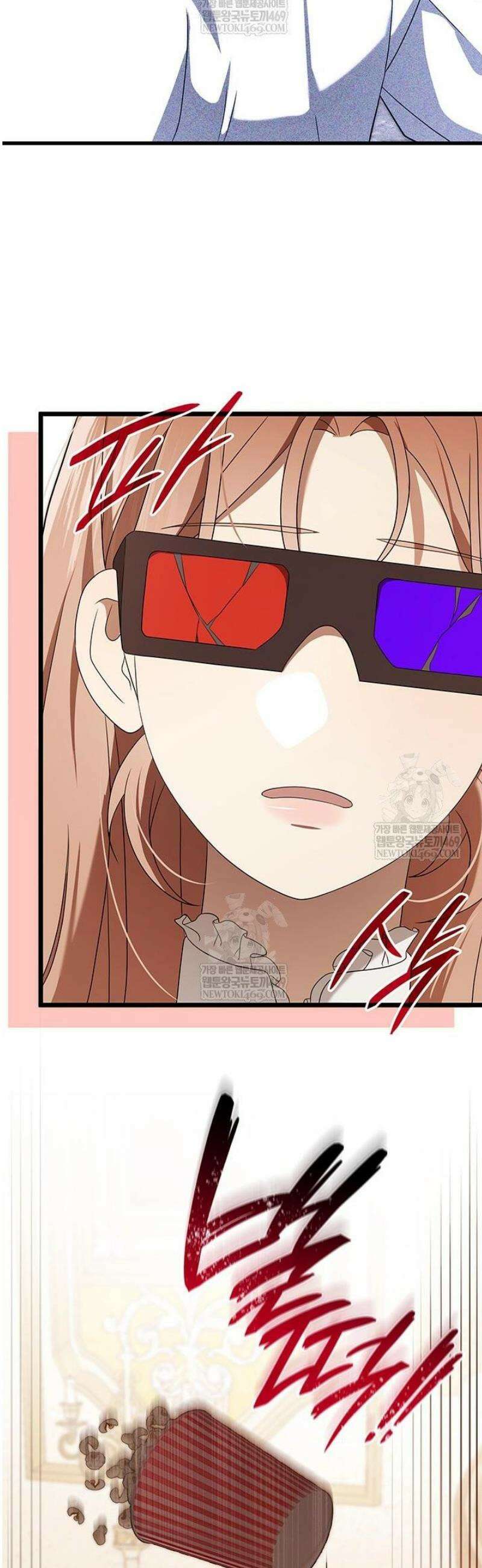 미친개 도련님 만들기 53화 11
