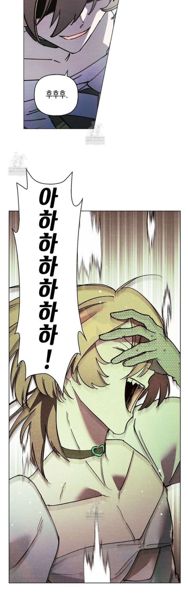 100일 뒤 강공이 되는 남자 65화 6