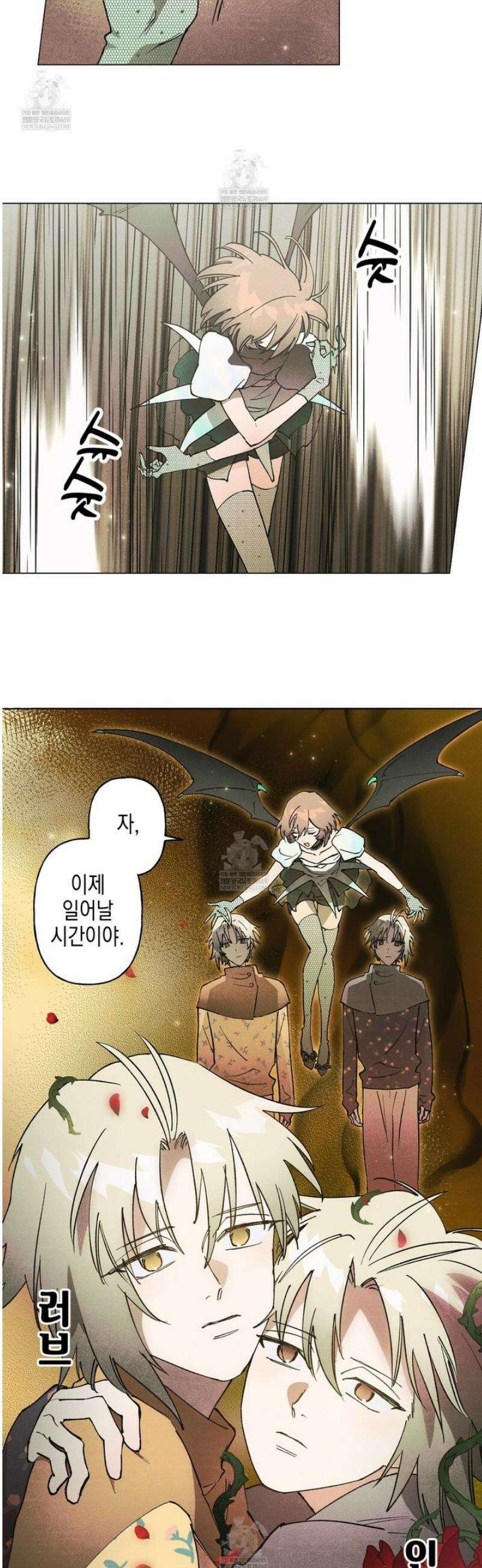 100일 뒤 강공이 되는 남자 65화 8