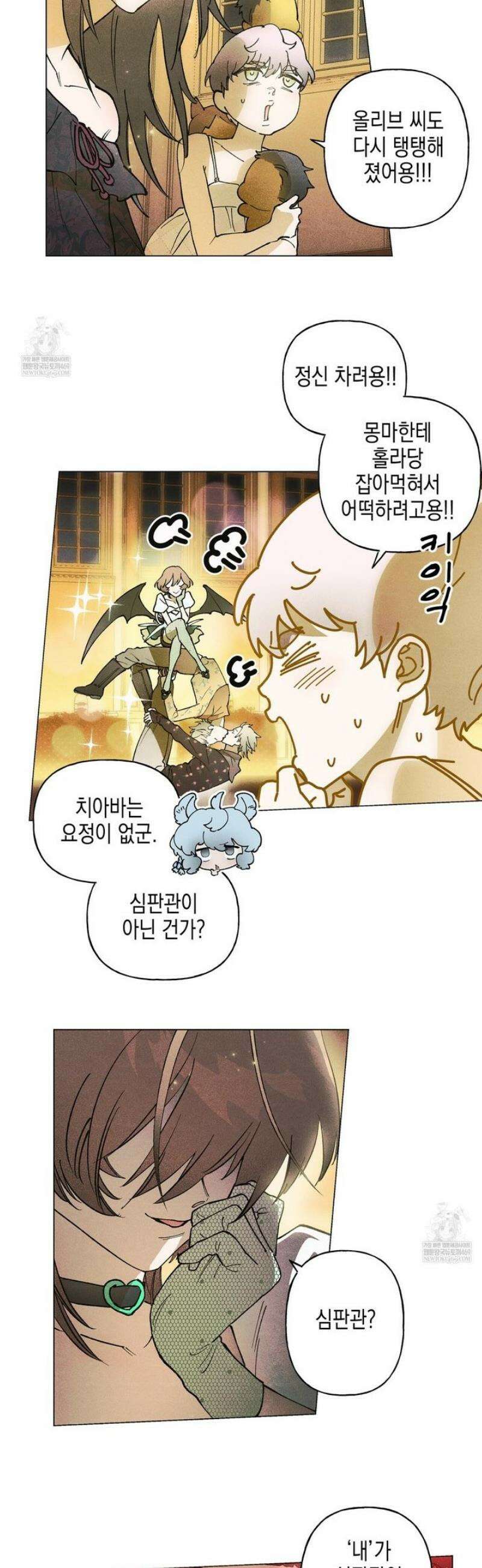 100일 뒤 강공이 되는 남자 65화 10