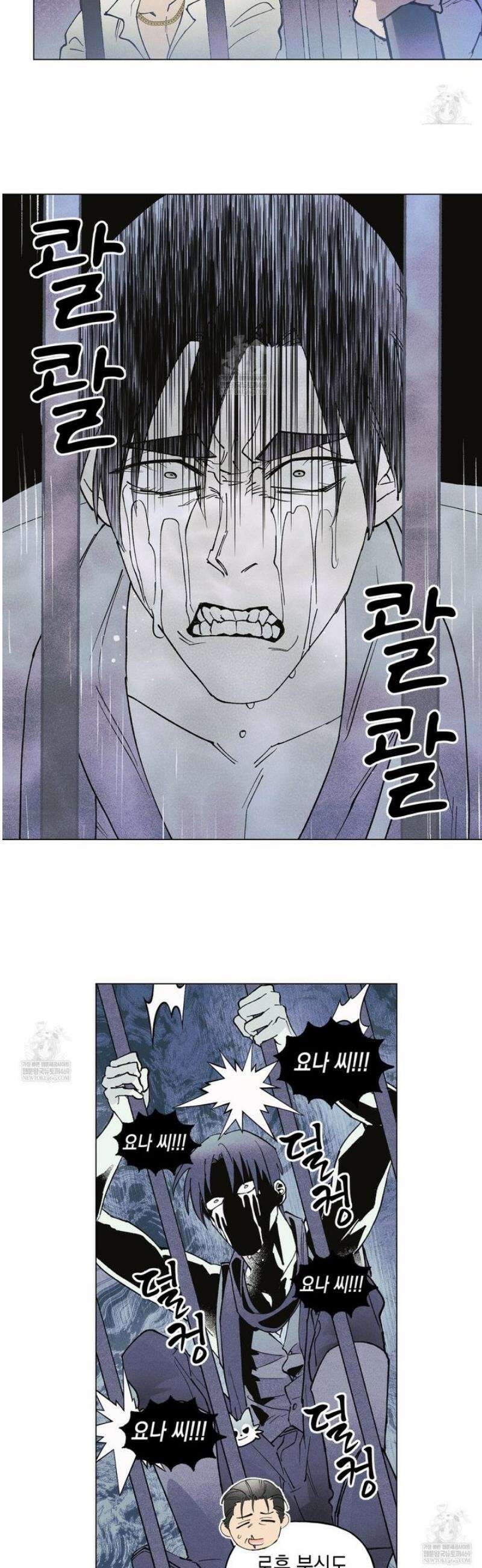 100일 뒤 강공이 되는 남자 65화 18