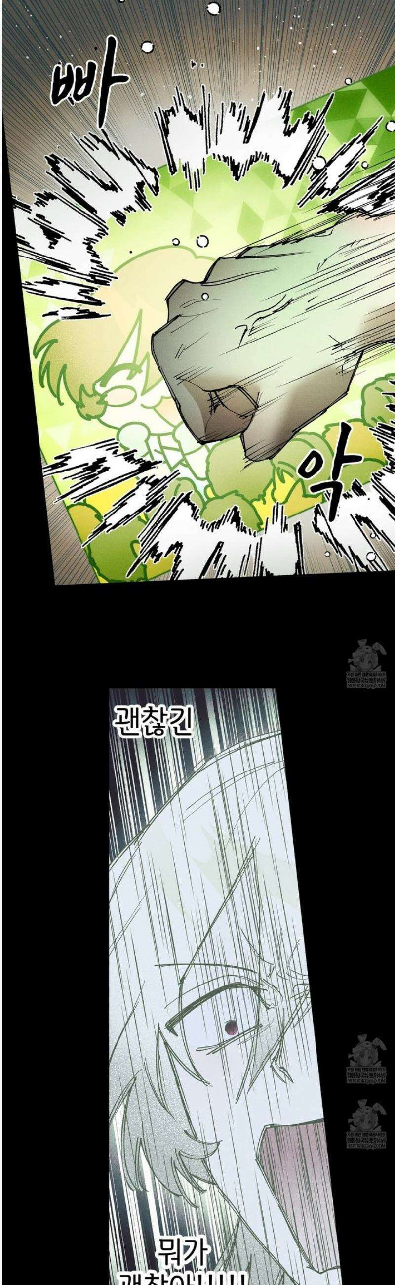 100일 뒤 강공이 되는 남자 65화 20