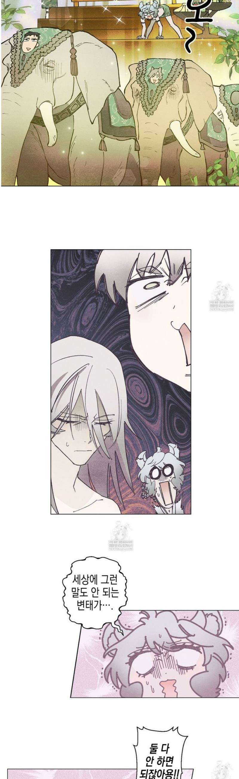 100일 뒤 강공이 되는 남자 65화 30