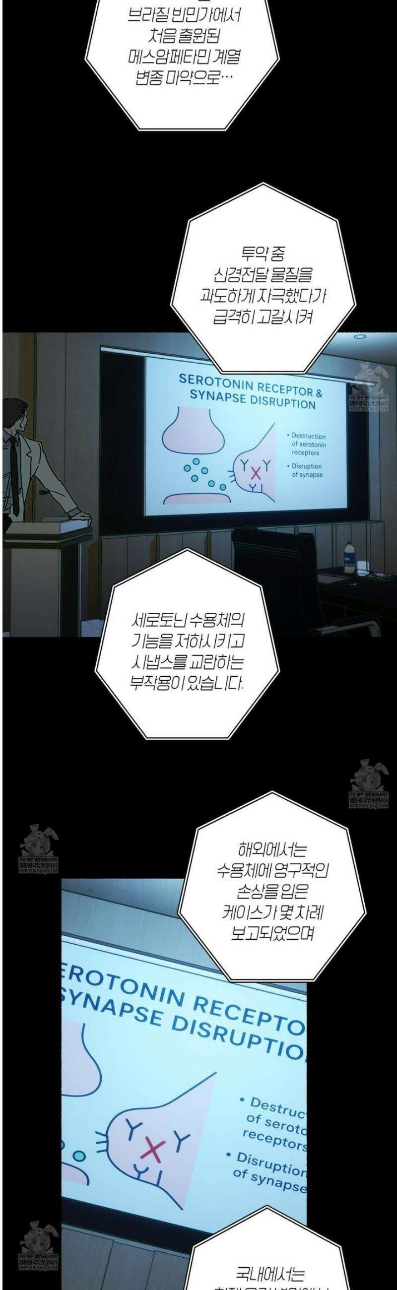 해피투게더 13화 8