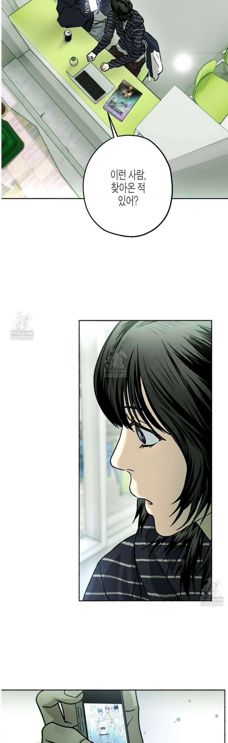 해피투게더 13화 33