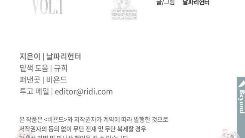 해피투게더 13화 35